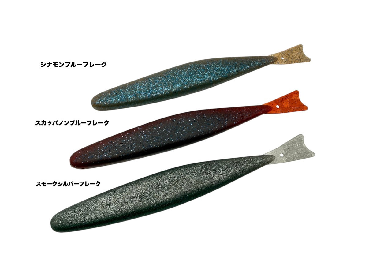 FLATRAILER – Roku.