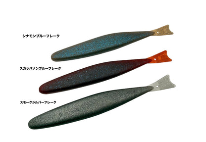 FLATRAILER